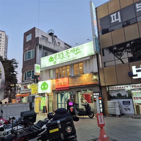 엠브로돈까스 의정부점 - 의정부 돈까스, 경양식 맛집 - 다이닝코드