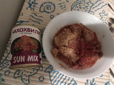 Консервы мясные АРГО SUN MIX Чахохбили из курицы - «Великолепно» | отзывы
