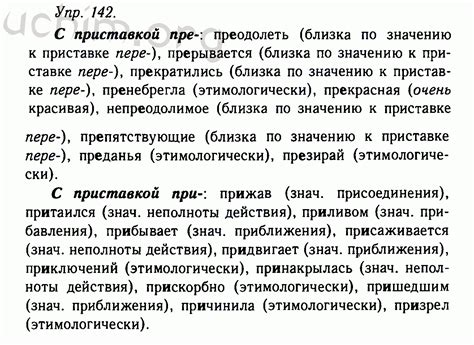 Русский язык гольцова 10 11 класс онлайн: Читать Русский язык 10-11 ...