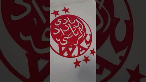 Wydad Wac Maroc