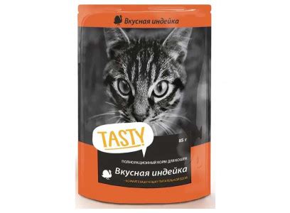 Влажный Корм Tasty (Тести) Для Кошек Индейка в Желе 85г купить в ...