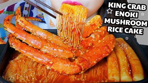 Asmr Cooking Eating King Crab X Rice Cake X Enoki Mushroom Eating