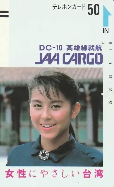 EROTIK SEXY FRAU HOT GIRL HÜBSCHE Frau Lady JAA Cargo Japan gebr EUR PicClick DE