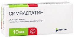 Симвастатин - 11 отзывов врачей и пациентов