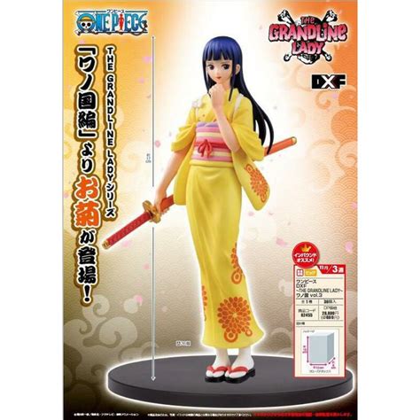 代理版 海賊王 景品 Dxf The Grandline Lady 和之國 Vol3 小菊 蝦皮購物