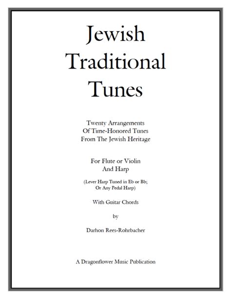 Jewish Traditional Tunes Harp Column Music