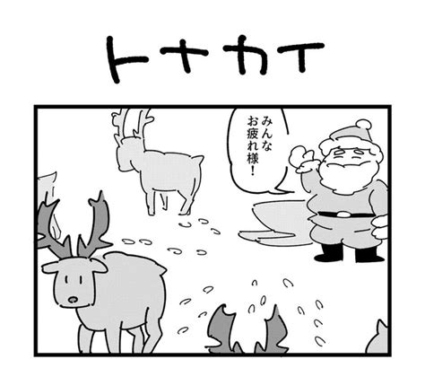 画像42 129ホラー漫画幼稚園児が書いた家族の絵に黒い影 これはなに意外なオチにツッコミが止まらない作者