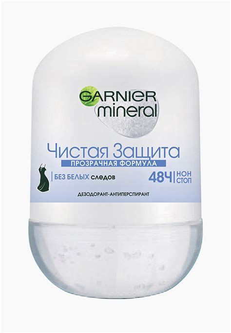 Дезодорант Garnier антиперспирант шариковый "Mineral, Чистая защита ...