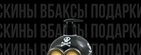 LRX | магазин наборов и в-баксов фортнайт | ВКонтакте