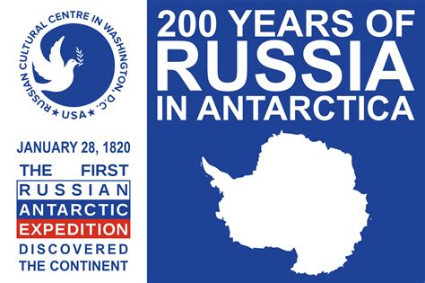 Flag Of The 200th Commemorative Anniversary Of Russia In Antarctica