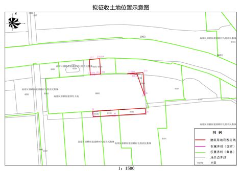 南京市高淳区人民政府征地补偿安置方案公告 宁（高）征补安置〔2023〕29号 高淳区人民政府 高淳区人民政府