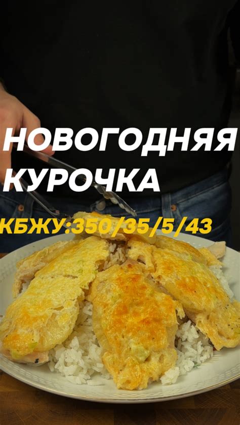 Владимир | Фуд блогер | ПП рецепты | 🚨Очередной рецепт в рамках ...