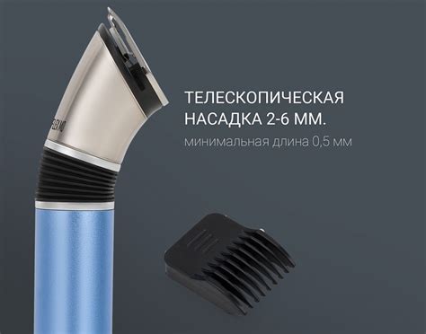 Как брить бороду триммером в домашних условиях: как правильно стричь ...