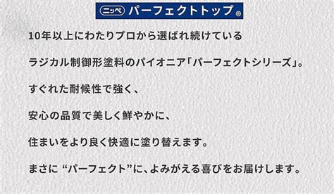 いま流行りの「ラジカル制御型塗料」とは？ 町田市の屋根・外壁リフォームなら塗り替え・葺き替えのグラスビトウィーンへ！