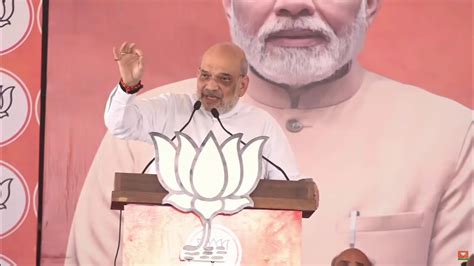 Live Hm Shri Amit Shah Addresses Public Meeting In Bhilwara Rajasthan