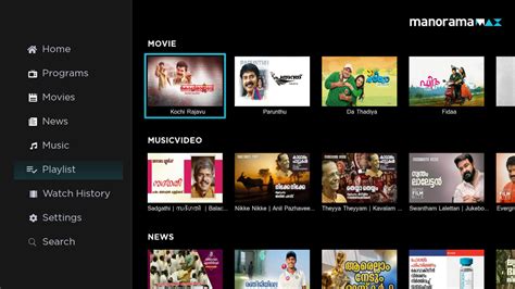 ManoramaMAX TV App Roku Channel Store Roku