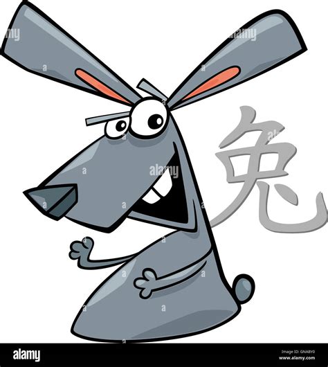 Rabbit Chinese Horoscope Sign Stock Photo Alamy