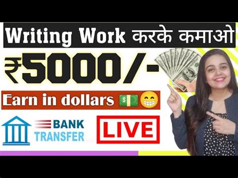 Earn Daily 4000 Online Typing Work Earn Money Online No