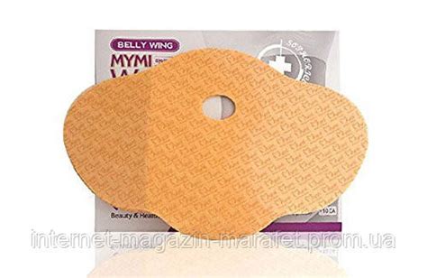 Пластыри для похудения Mymi Wonder Patch (ID#630961472), цена: 150 ...