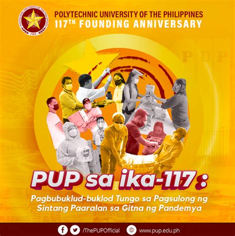 PUP Official On Twitter Our 117th Founding Anniversary Is Coming Up