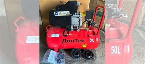 Компрессор воздушный 50 литров купить в Ростове-на-Дону с доставкой ...