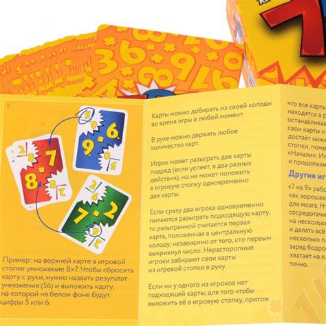 Настольная игра 7 на 9 Multi купить в интернет-магазине, подарки по ...
