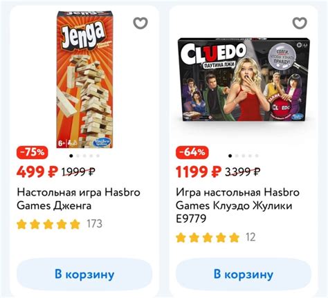 Детский мир https://www.detmir.ru/catalog/index/name/sortforbrand/brand ...