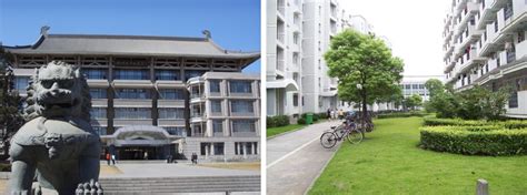 пекинский университет » Study China