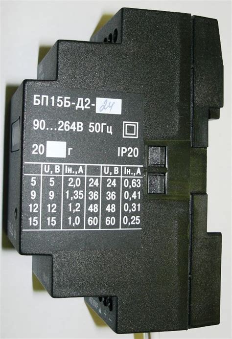 Блоки питания. Часть 1. ОВЕН БП15Б-Д2. ~ Автоматические системы