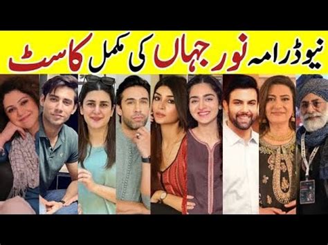 New Drama Noor Jahan All Cast Episode 1 2 3 All Cast Real Name YouTube