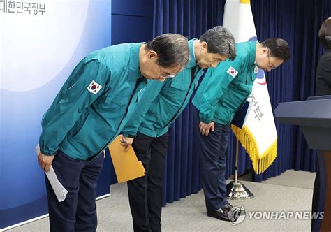 한덕수 총리 대국민 담화 발표를 마치고 연합뉴스