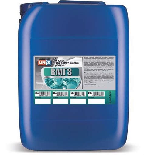 Купить Масло гидравлическое ВМГЗ 20л UNIX 4607274 4607274 Unix | цена в ...