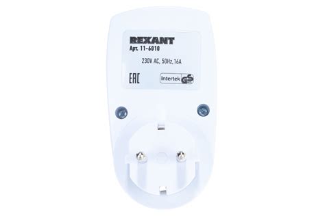 Розетка с электронным таймером REXANT RX-31А 11-6010 - выгодная цена ...