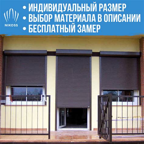 Рольставни металлические на окна (ID#1270914599), цена: 3290 ₴, купить ...