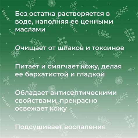 Бомбочка для ванны Siberina натуральная «Мята-эвкалипт» с эфирными ...