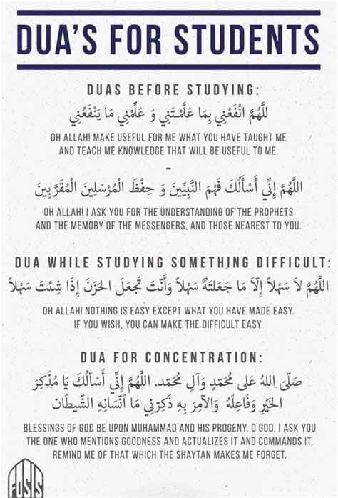 Dua Studying Quran Quotes Quran Quotes Verses Prayer Quotes