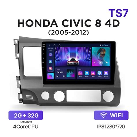 Магнитола TS7 2-32 Гб Android для Honda Civic VIII 4D (2005-2012) (10 ...