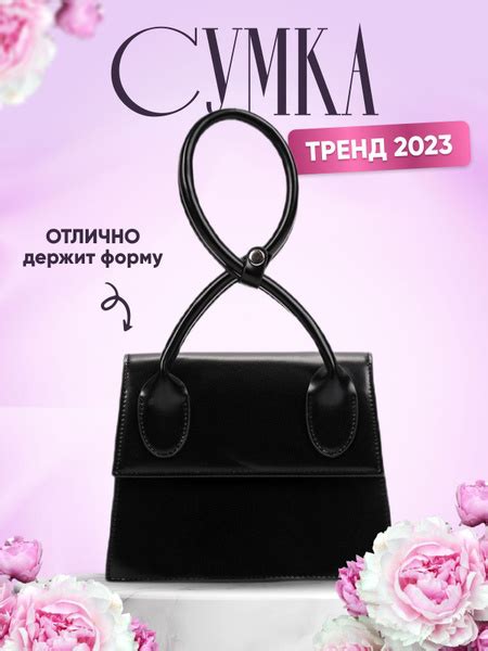 May Va Сумка - купить с доставкой по выгодным ценам в интернет-магазине ...