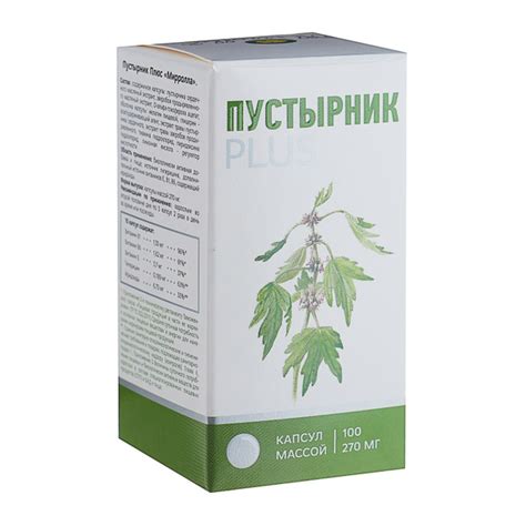 Пищевая добавка Mirrolla "Пустырник плюс", 100 капсул по 270 мг ...