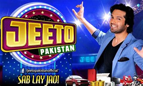 Jeeto Pakistan Show Ramzan League Live Latest Episode