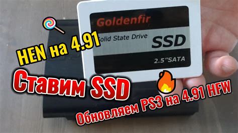 Как заменить HDD жесткий диск Playstation 3 сменить его на SSD и ...