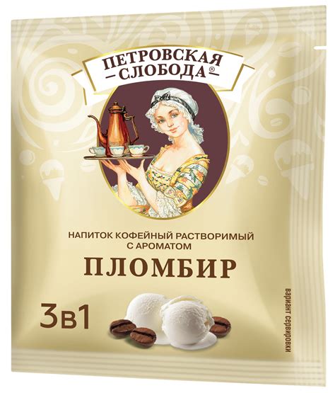 Петровская Слобода