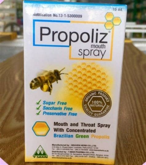 Propoliz Mouth Spray 15ml, Beauty & Personal Care, Oral Care on Carousell