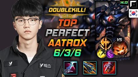 아트록스 탑 템트리 룬 퍼펙트 월식 정복자 PerfecT Aatrox Top 롤 KR 챌린저 패치 14 13 YouTube