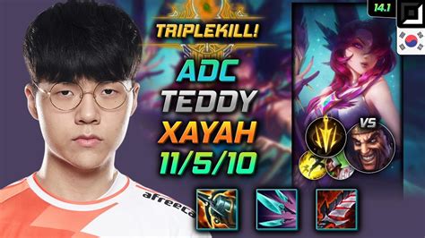 자야 원딜 템트리 룬 테디 크라켄 치속 Teddy Xayah Adc 롤 Kr 천상계 패치 141 Youtube