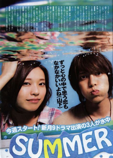 Nao Kanzaki And A Few Friends Erika Toda Summer Nude Drama News 4
