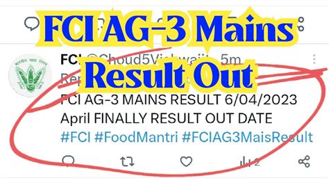 Fci Ag Mains Result Fci Ag Mains Expected Cut Off Fci