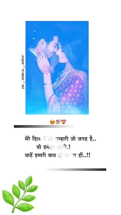 Sad Shayari Whatsapp Status 💯💔😔 Breakupshayari Sadstatus