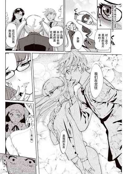 Kabe Circle e no Shoutaijou Ticket to The Kabe Circle 賣作社團的招待券 nhentai hentai doujinshi