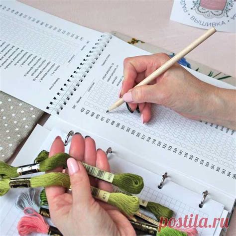 Аксессуары для вышивки крестом: блокноты учёта ниток мулине от «ТУТ У ...